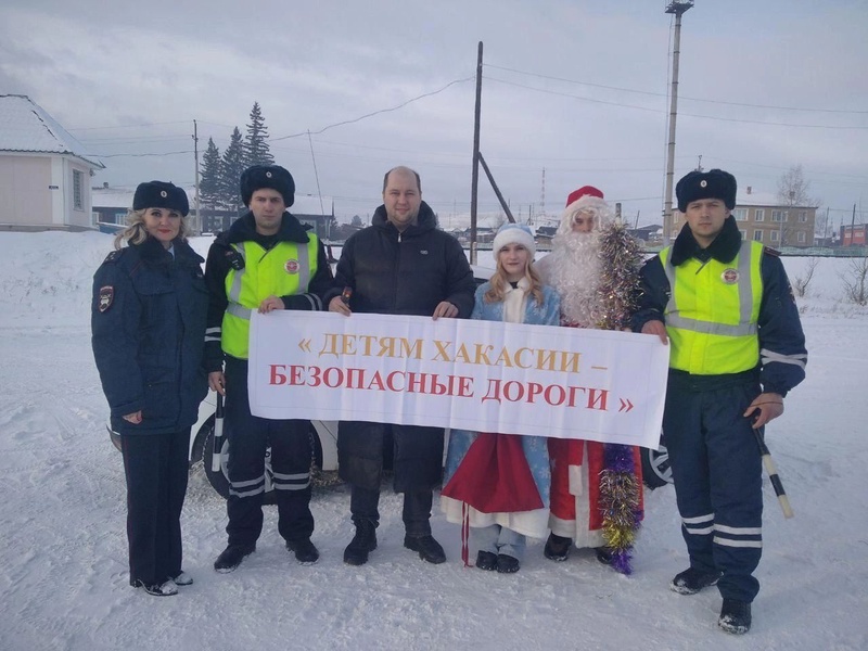 ГИБДД  и студенты провели в Ширинском районе акцию для водителей