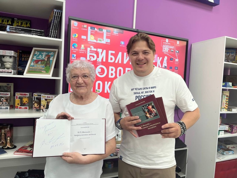Михаил Молчанов подарил книги черногорской библиотеке