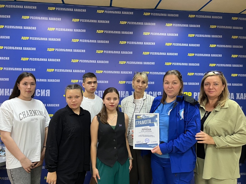 Партийцы Хакасии встретились с добровольцем «Гуманитарного добровольческого корпуса»