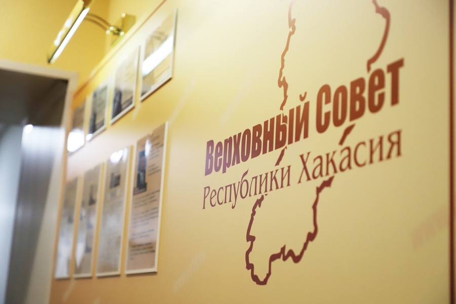 Представители ЛДПР приняли участие в работе экспертного совета по транспорту в Верховном Совете Хакасии