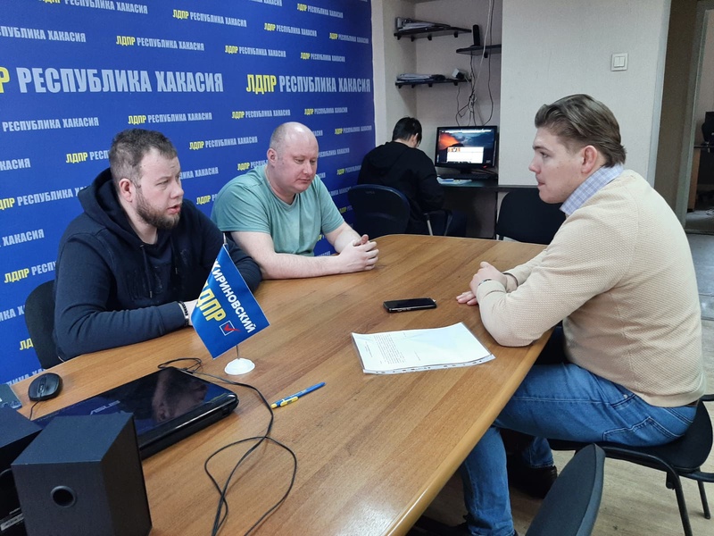Совещание в Хакасском отделении ЛДПР