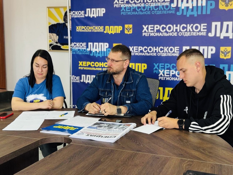 Депутаты ЛДПР провели приём граждан: помощь направлена в Новую Каховку