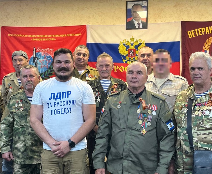 ЛДПР поздравила ветеранов боевых действий