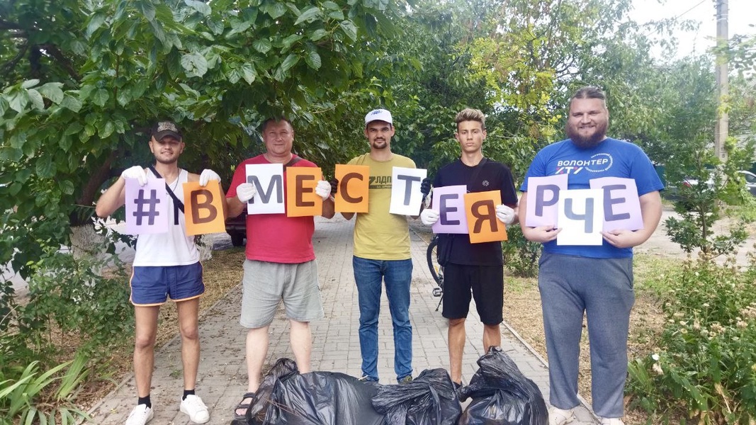 Берегите природу вместе с ЛДПР!