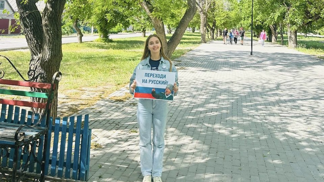 Херсонское отделение ЛДПР поздравляет с Днём славянской письменности и культуры