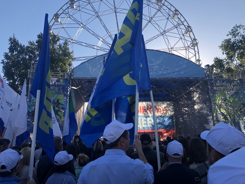 Митинг-концерт в поддержку военнослужащих армии России состоится в Хабаровске