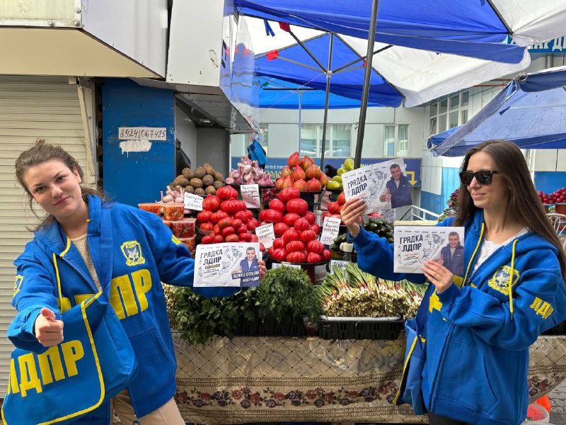 Акция грядка ЛДПР продолжается