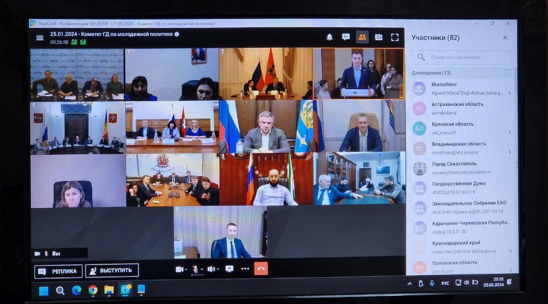 В Госдуме обсудили проект Стратегии молодежной политики в Российской Федерации до 2030 года