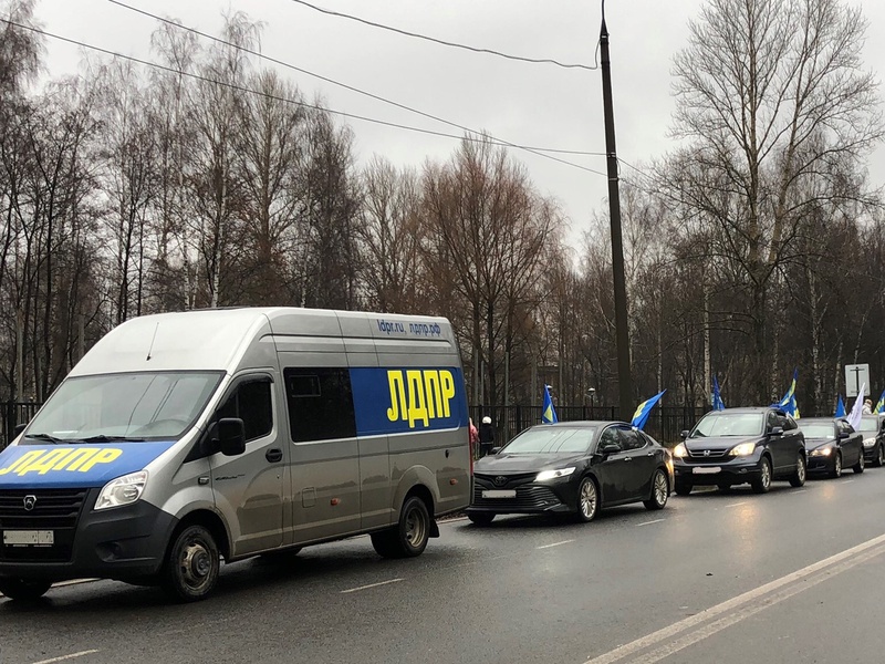 В День народного единства актив регионального отделения ЛДПР проведет автопробег
