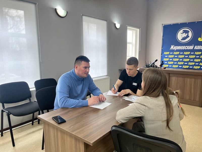 Всероссийский прием граждан депутатами ЛДПР