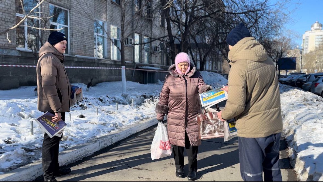 «Скажи Слуцкому правду»