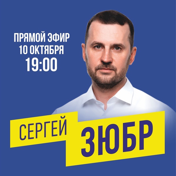 Внимание, прямой эфир ЛДПР!