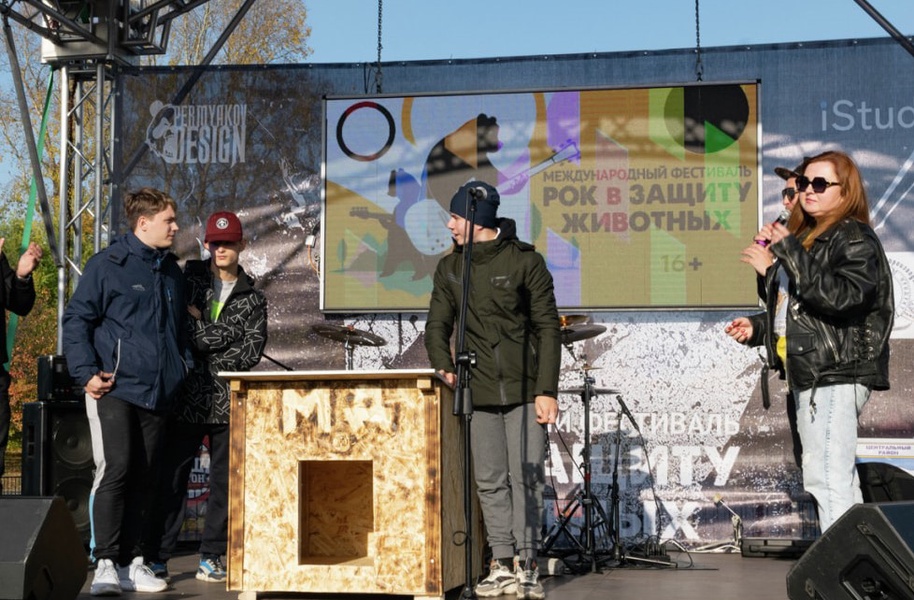 В Хабаровске после пятилетнего перерыва прошел фестиваль «Рок в защиту животных»