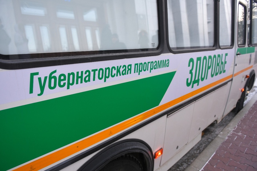 Губернаторский автопоезд «Здоровье» завершил работу в районе имени Лазо