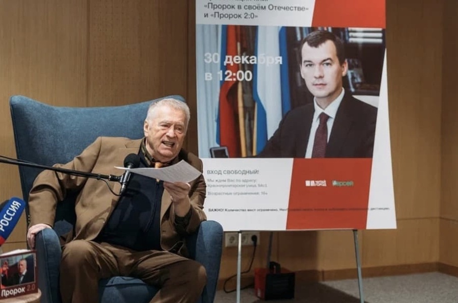 В Москве прошла презентация книги Михаила Дегтярёва 