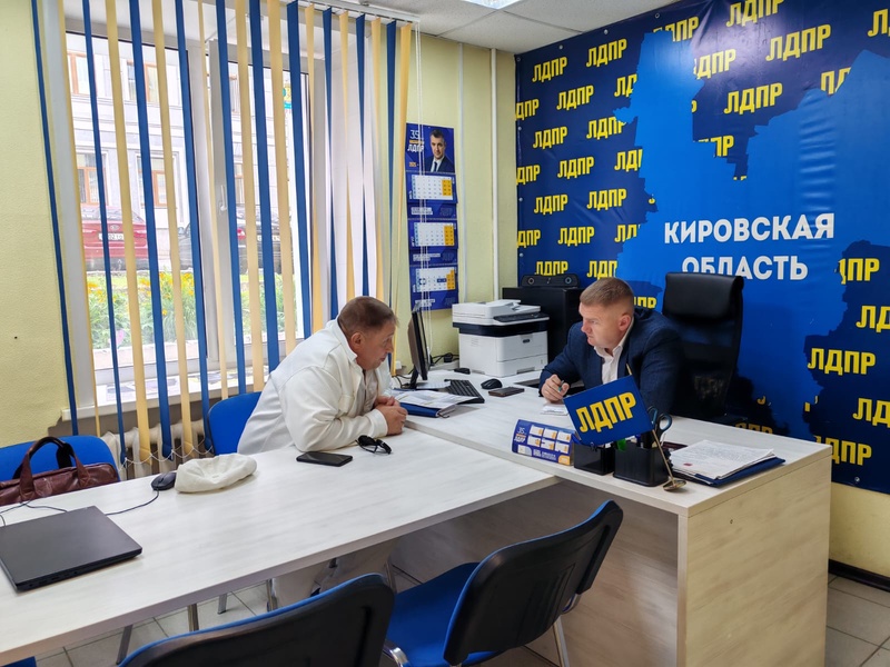 Депутаты ЛДПР провели приём граждан