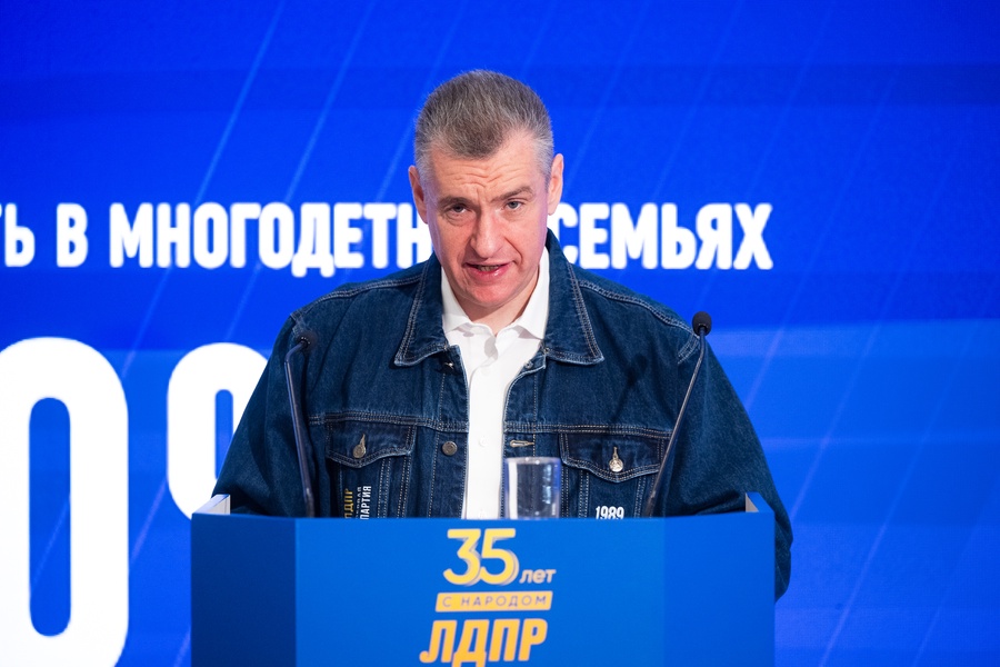 ЛДПР отмечает третью годовщину избрания Леонида Слуцкого Председателем партии