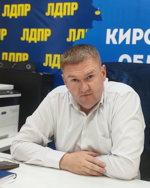 ЛДПР решает проблемы Советска