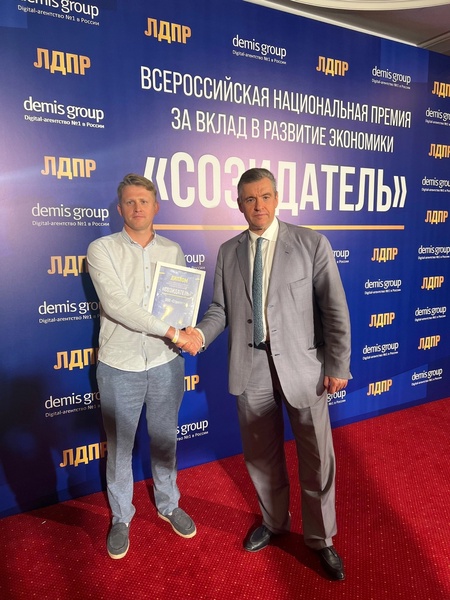 ЛДПР проведёт очередную премию "Созидатель" для российских предпринимателей