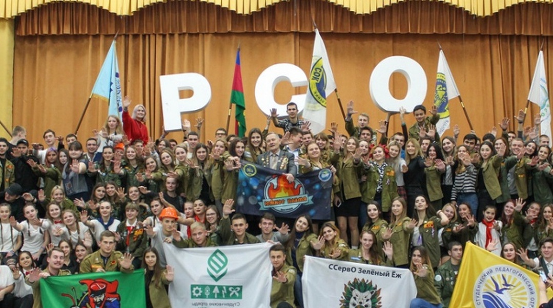 День Российских студенческих отрядов