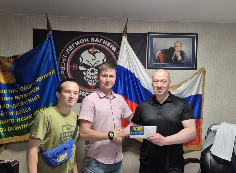 Кировские партийцы передали средства для помощи фронту