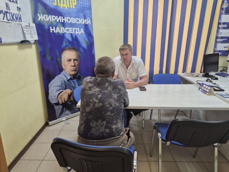 Депутаты ЛДПР провели приём граждан