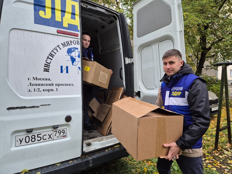 Сдай макулатуру и получи подарок от ЛДПР