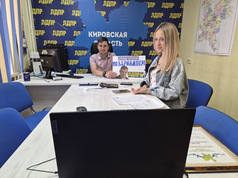 Кировские партийцы поздравили Леонида Слуцкого с трёхлетием на посту Председателя ЛДПР