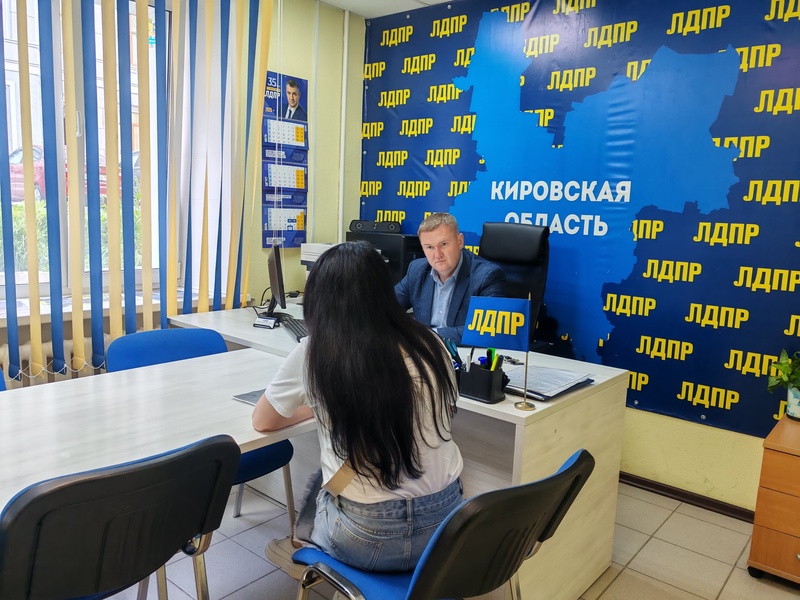 Депутаты ЛДПР провели приём граждан