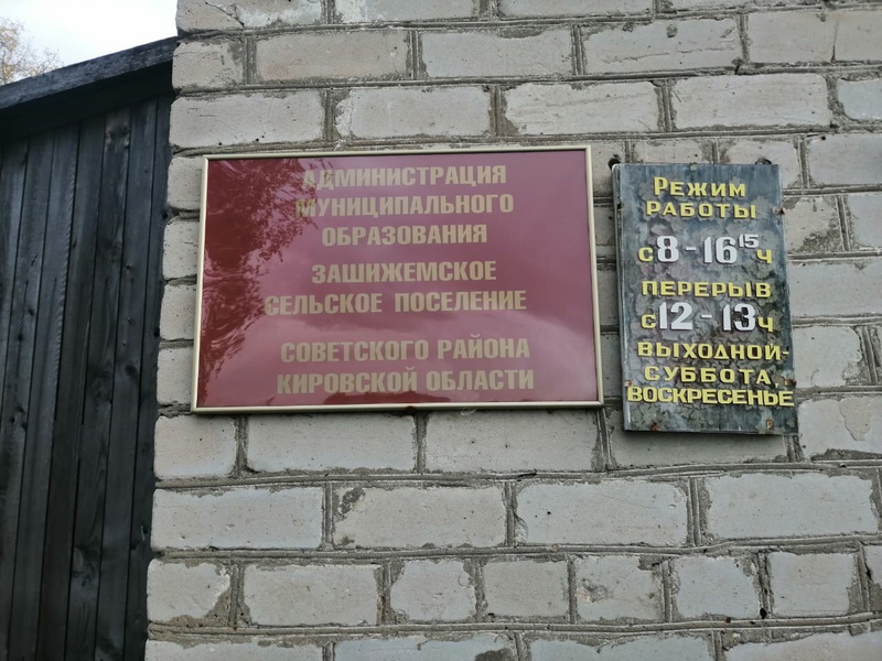 Антон Бронников «Спасибо избирателям за оказанное доверие»