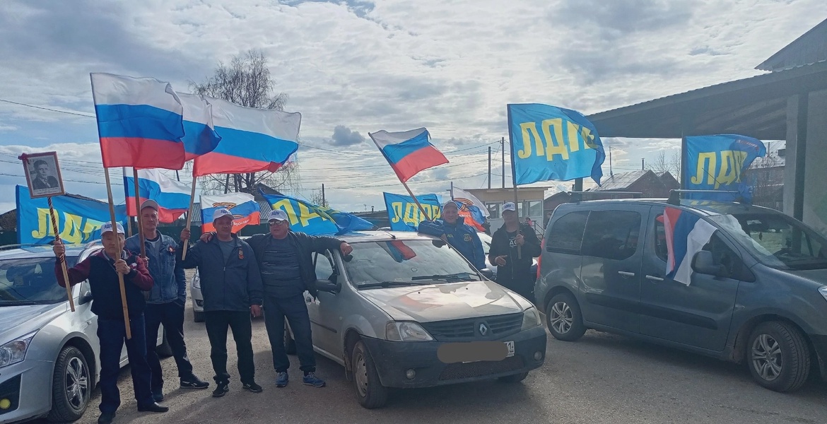 Автопробег ЛДПР в честь Дня Победы