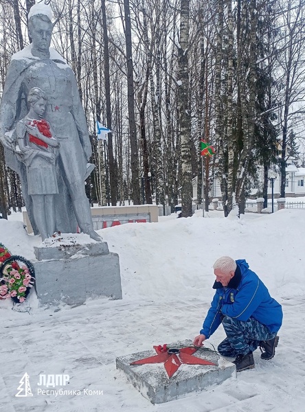 В Прилузье возложили цветы в День Защитника Отечества