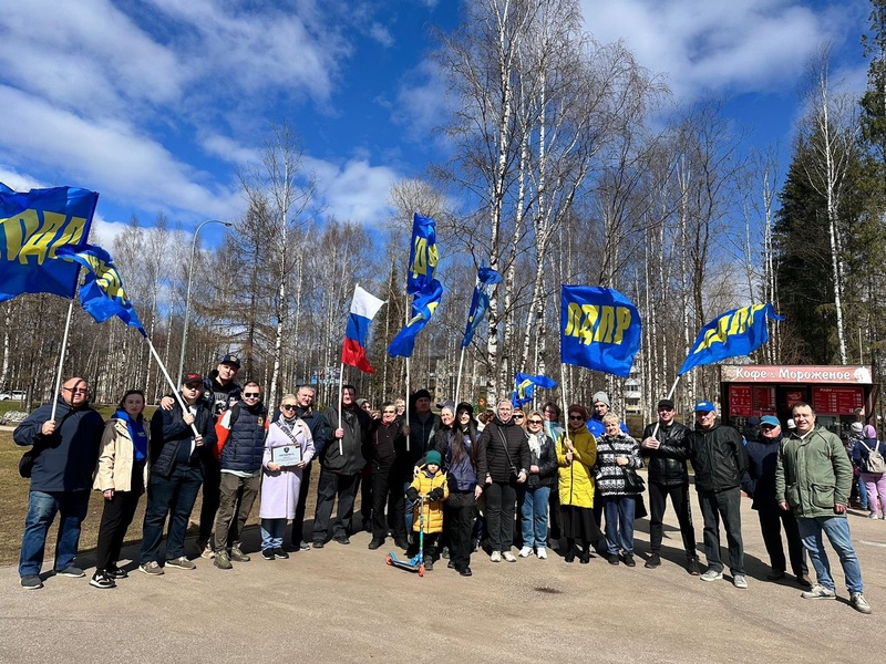 В День труда ЛДПР провела традиционный митинг