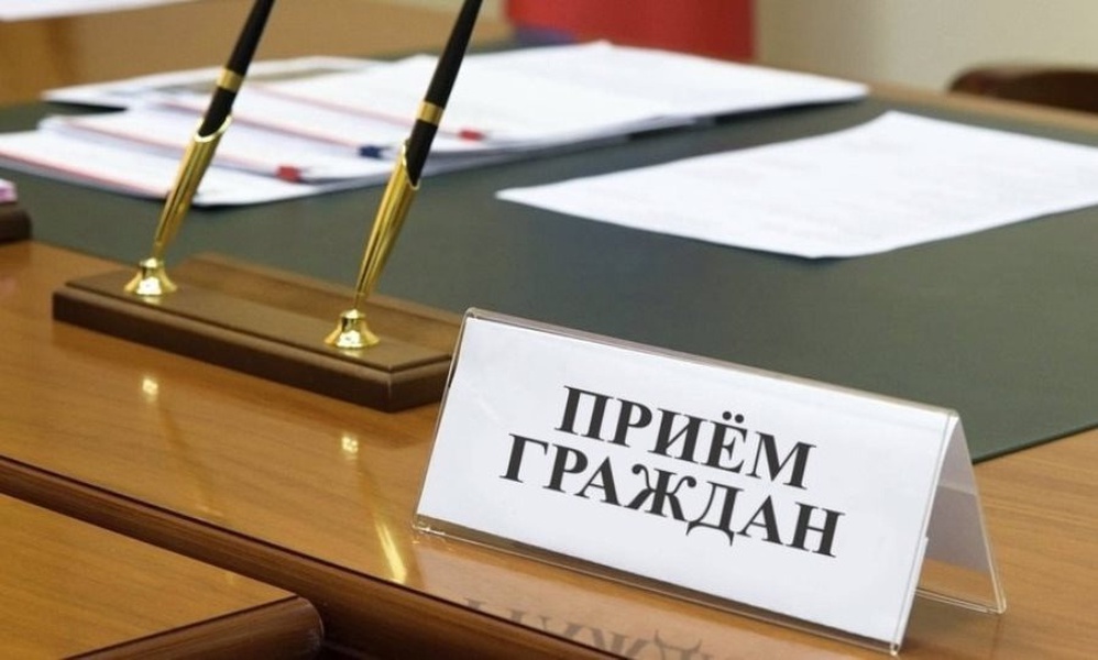 Депутат ЛДПР приглашают на личный прием граждан всех, кто хочет, чтобы их голос был услышан