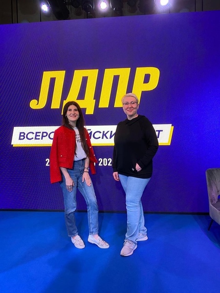 Коми на Всероссийском слёте ЛДПР