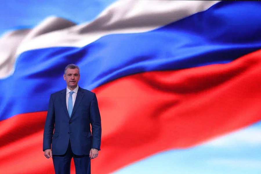 За Россию! За ЛДПР!