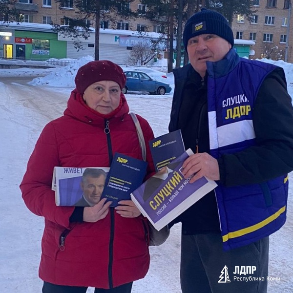 В поселке Водный продолжаются пикеты в поддержку Председателя ЛДПР Леонида Слуцкого