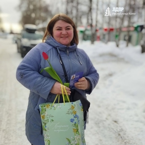 Партийцы Княжпогостского отделения ЛДПР поздравили женщин с 8 марта