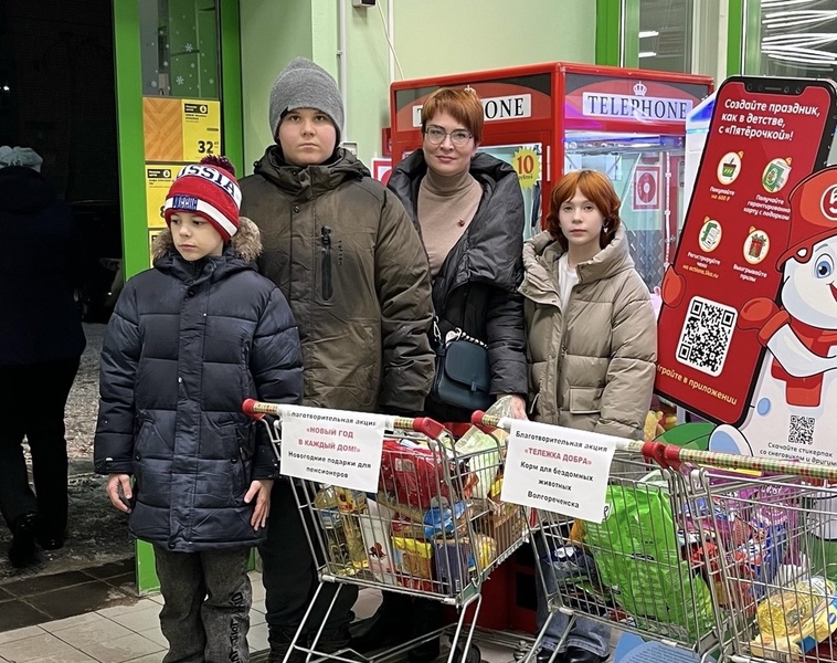 Добро в каждый дом и лапы: две благотворительные акции объединили в Волгореченске 