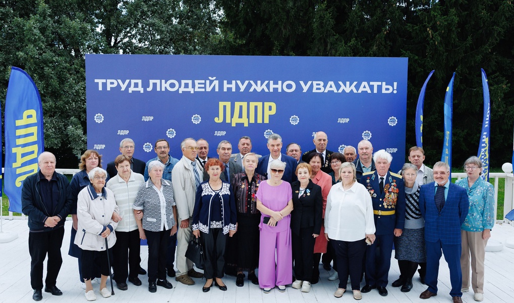 Ветераны труда из Костромской области встретились с Леонидом Слуцким