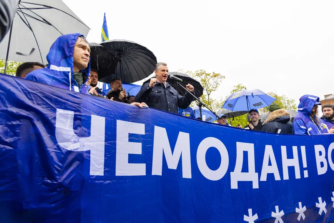 Леонид Слуцкий: ЛДПР защищает права русского народа!