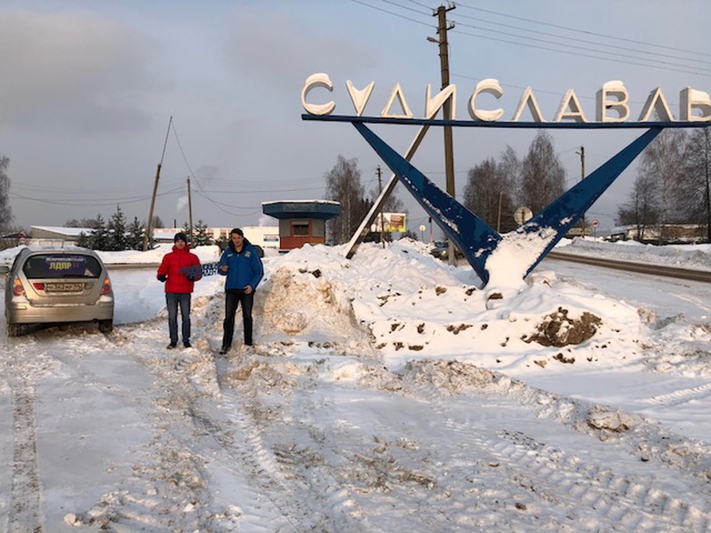 Погода в судиславле карта