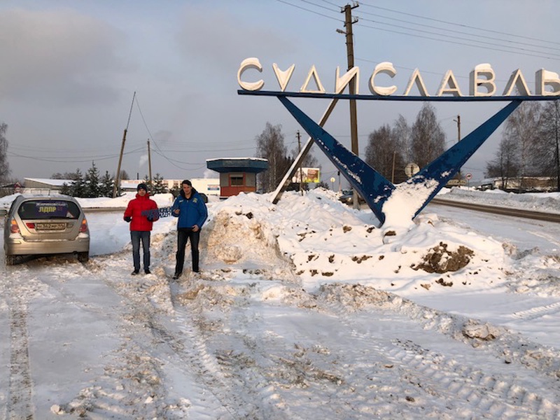 Карта поселка судиславль