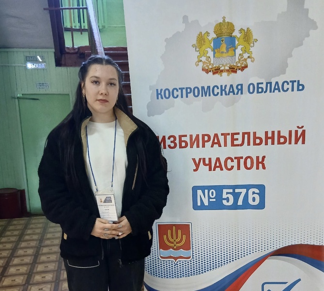 Самым молодым членом УИК в Костромской области стала партиец Людмила Силонова 