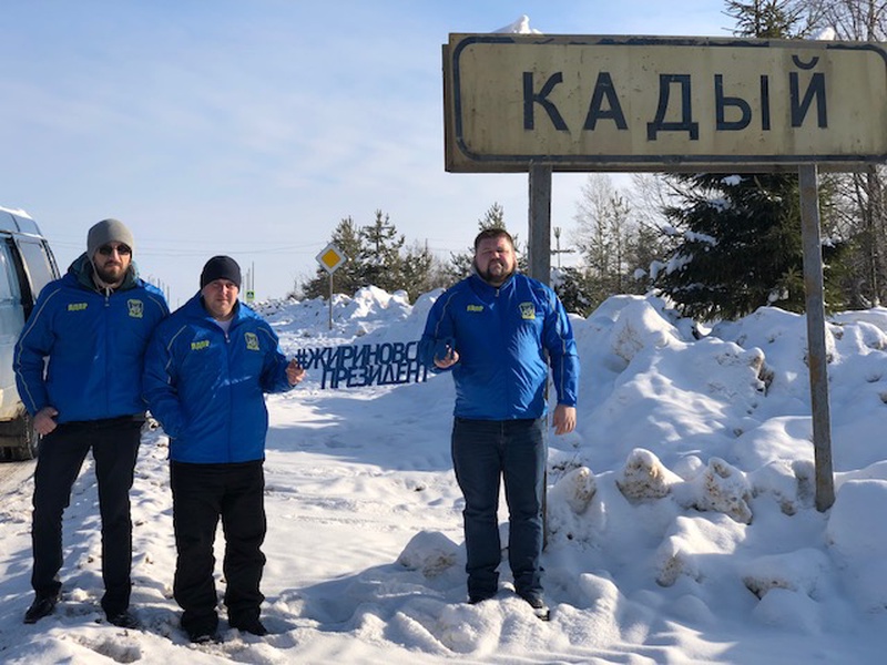 Рп5 кадый. Поселок Кадый Костромская область. Пгт Кадый. Кадый Кострома. Кадый Костромская область достопримечательности.