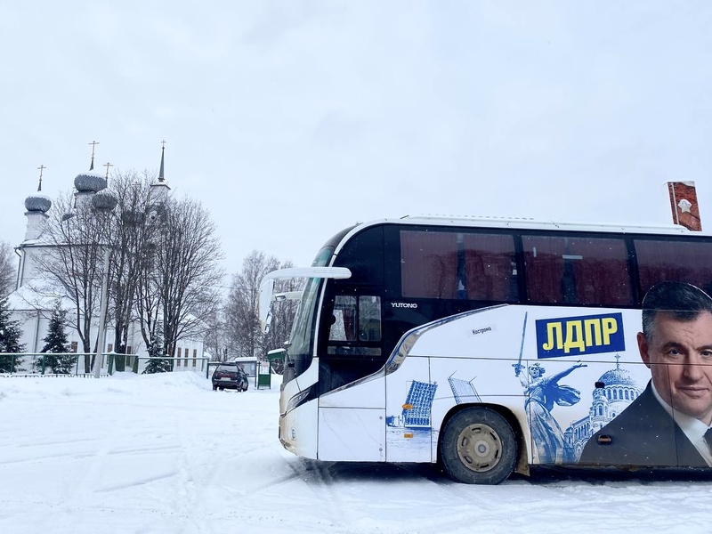 Автобус помощи ЛДПР приедет в Антропово и Парфеньево