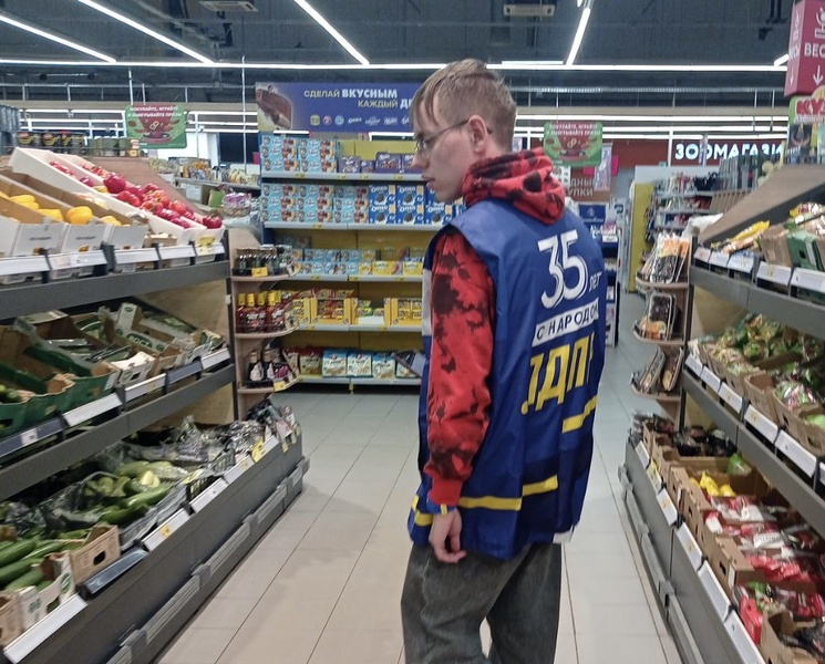 Молодежь ЛДПР фиксирует рост цен на продукты в костромских супермаркетах