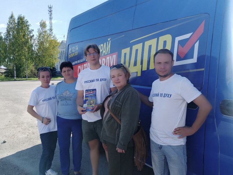 Дороги, рабочие места и благоустройство: жители Костромской области делятся с ЛДПР наболевшим 