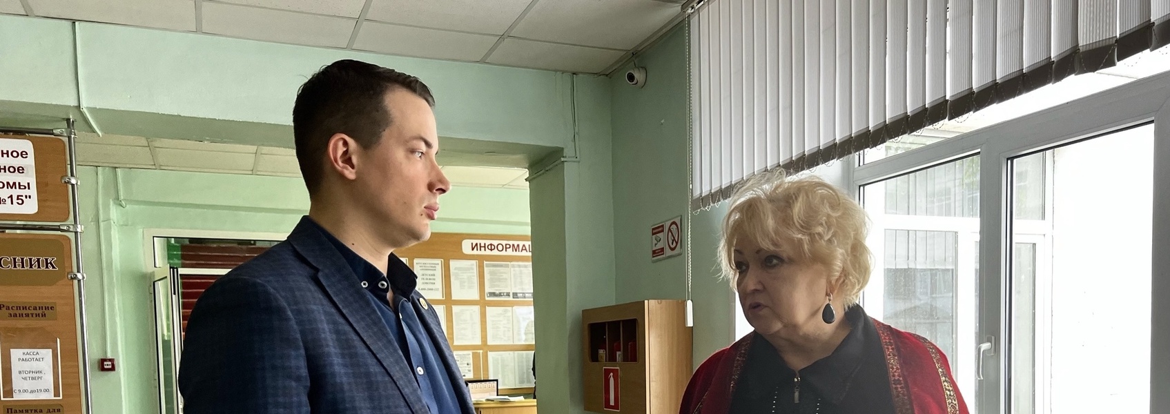 Руслан Фёдоров: учителя в костромской глубинке ищут деньги на ремонты классов и новый проектор