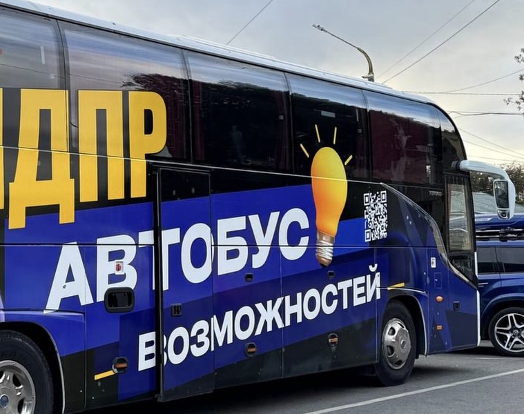 В Кострому снова приехал «Автобус возможностей ЛДПР»